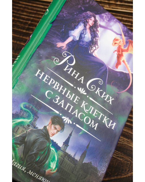 Нервные клетки с запасом