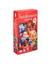 Игра "Имаджинариум Новый год"