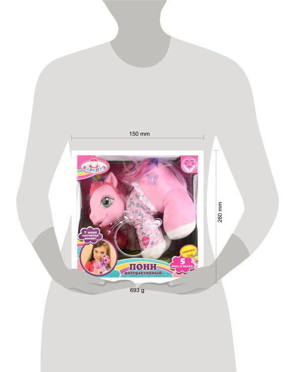 ЛЮБИМАЯ ПОНИ "КАРАПУЗ" ПЬЕТ ИЗ БУТЫЛОЧКИ, ЧМОКАЕТ, С АКСЕСС., ЦВЕТ РОЗОВЫЙ В РУСС. КОР. в кор.18шт