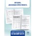 ОГЭ. Математика. Полный курс в таблицах и схемах для подготовки к ОГЭ