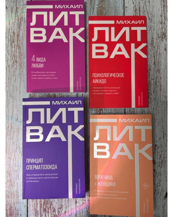 Мужчина и женщина