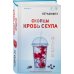 Дополнительное изображение книги «Скопцы. Кровь Сеула»