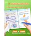 Многоразовые прописи для мальчиков 2-3-4 лет. Машинки-помощники