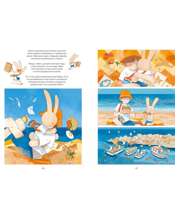 Фабрика Зозо