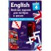 Английский в играх и загадках ENGLISH. Веселые задания для пятерок в школе. Уровень 4