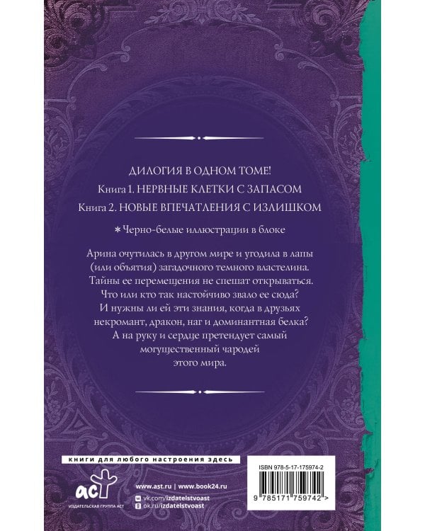 Нервные клетки с запасом