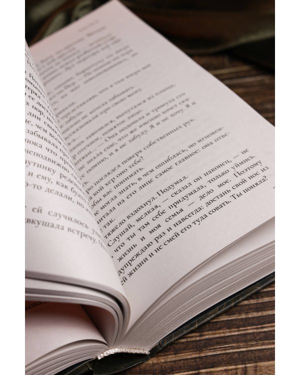 Дитя Чумного края