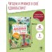 Читательский дневник с заданиями и наклейками 1 класс Читательский дневник с заданиями и наклейками 1 класс