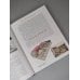 Дополнительное изображение книги «Православный храм - история, символика, стилистика»