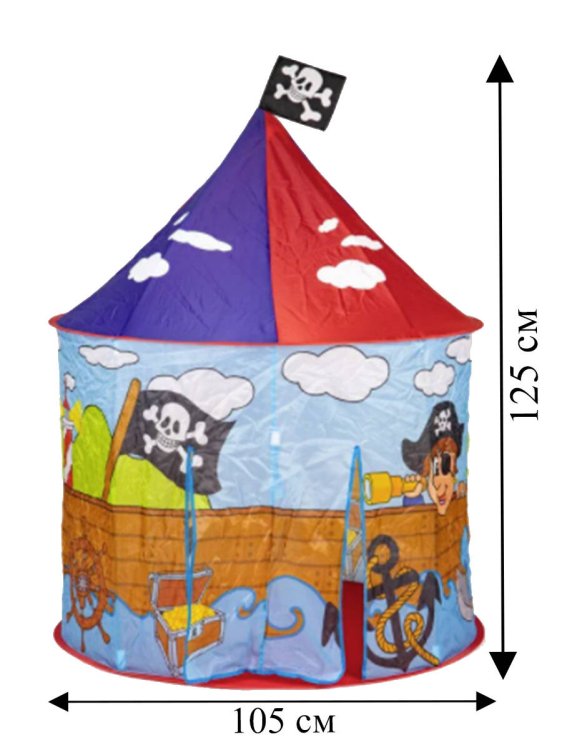 Палатка игровая (высота 125см, диаметр 105) "Пираты"(в коробке) (Арт. 8316)