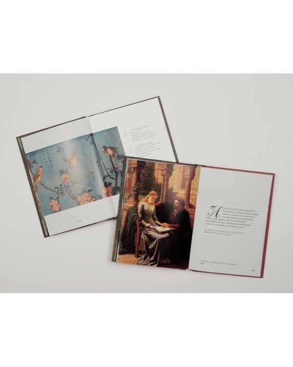 Цветы в искусстве. Воспевание красоты