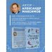 Финляндия изнутри. Как на самом деле живут в стране тысячи озер?