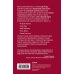 Классические бестселлеры по саморазвитию Думай и процветай. 17 правил успеха и богатства