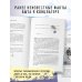 Выбирая жизнь. Книги о силе духа. Последняя остановка Освенцим. Реальная история о силе духа и о том, что помогает выжить, когда надежды совсем нет