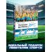 Звезды отечественного спорта для детей Легенда футбола — ФК «Зенит»