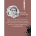 Дополнительное изображение книги «Плагиатор»