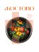 Обложка книги «Жостово. Прошлое, настоящее, будущее», ISBN 9785171759759