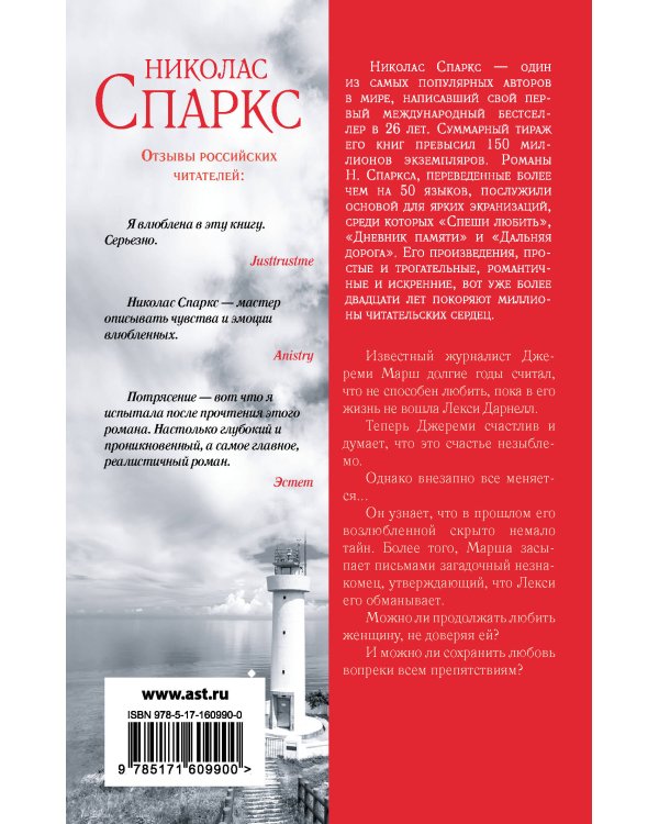 С первого взгляда