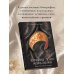 Дополнительное изображение книги «Женщины дома Рюриковичей: нерассказанная история»