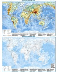 Физическая карта мира + контурная карта, двусторонняя А1 (в тубусе)