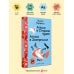 Алиса в Стране чудес. Алиса в Зазеркалье.