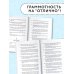 Академия начального образования Большой сборник диктантов по русскому языку. 1-4 классы