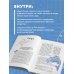 Финляндия изнутри. Как на самом деле живут в стране тысячи озер?