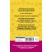 Академия начального образования Большой сборник диктантов по русскому языку. 1-4 классы