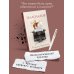 Дополнительное изображение книги «Плагиатор»