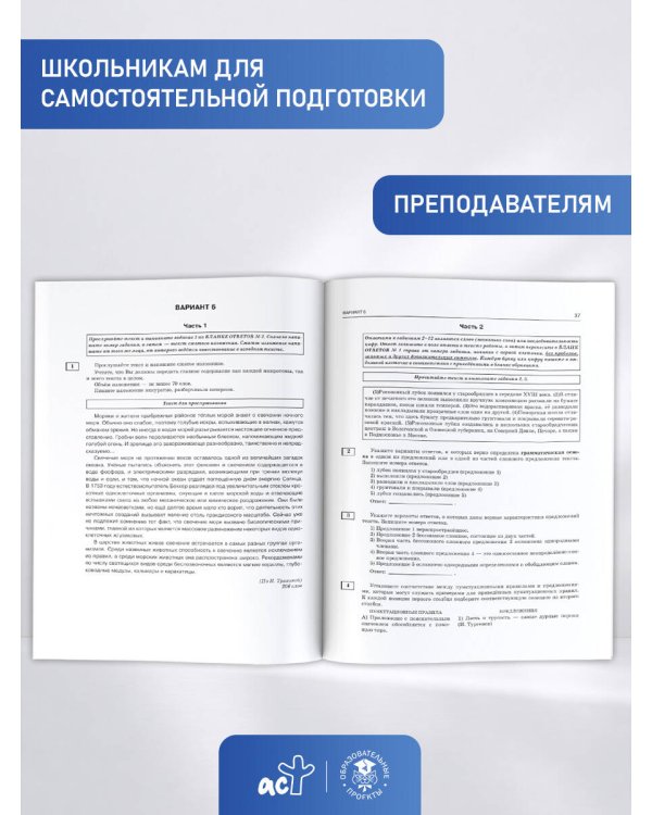 ОГЭ-2027. Обществознание. 20 тренировочных вариантов экзаменационных работ для подготовки к ОГЭ