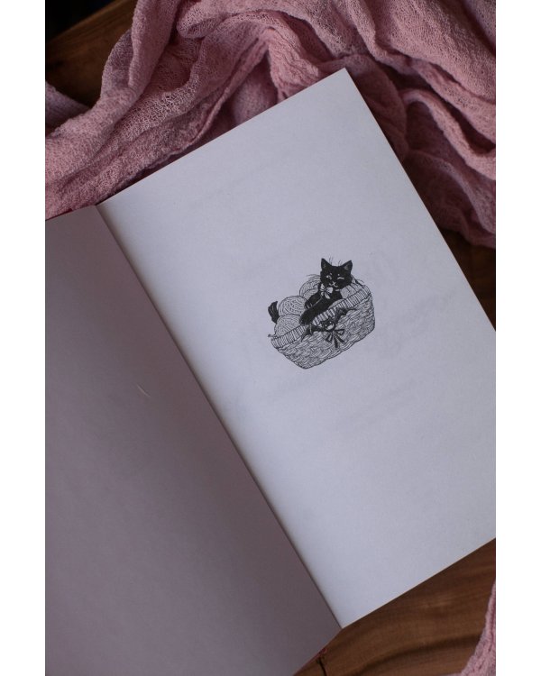 Убийство в чайной «Бузина». Вампирский клуб вязания