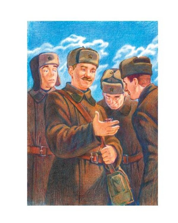 Рассказы для детей о войне