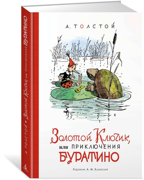 Контейнер для хранения детских игрушек, 45 х 45 см, "Обезьянка" (арт. ZW25)