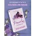 Дополнительное изображение книги «Бессильный (#3)»