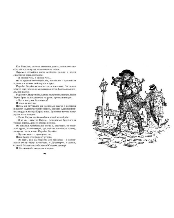 Контейнер для хранения детских игрушек, 45 х 45 см, "Обезьянка" (арт. ZW25)