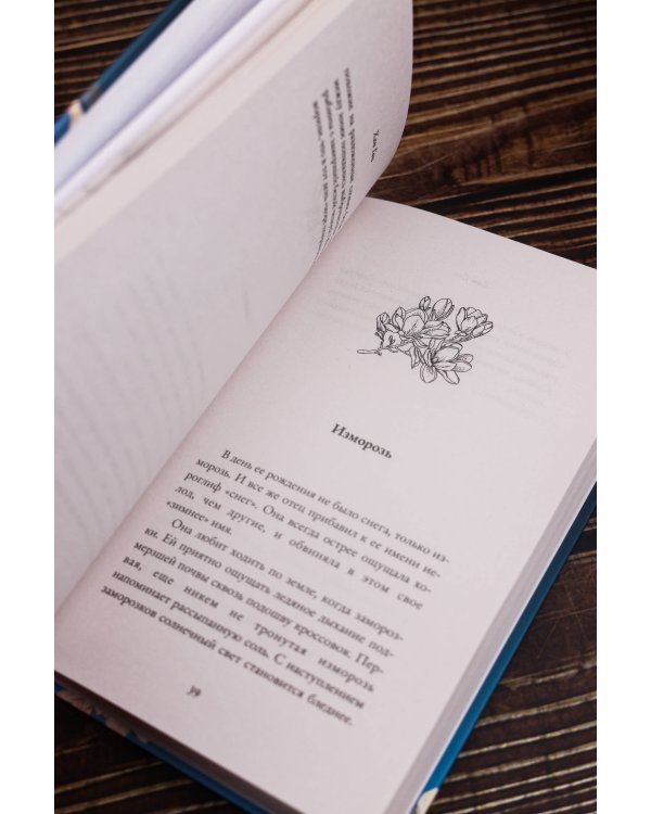 Белая книга