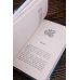 Белая книга