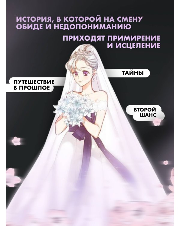 Берегись этих братьев! Том 1