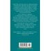 Дороги, ведущие в Эдем. Полное собрание рассказов