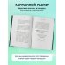 Таро. Подробное толкование карт и расклады. Практика предсказаний