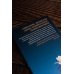 Белая книга