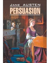 Доводы рассудка (англ.яз., неадаптир.)