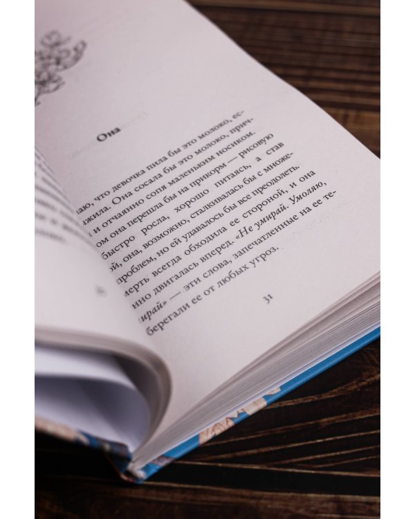 Белая книга