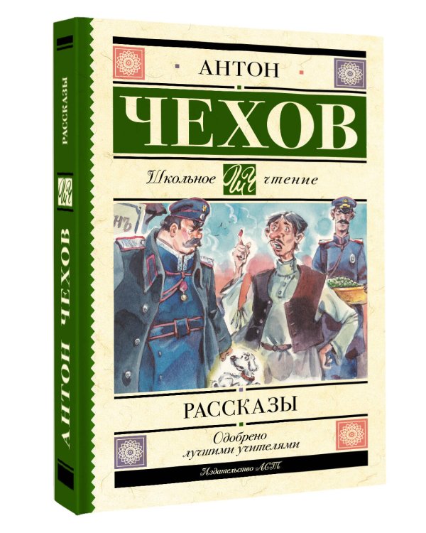 Рассказы