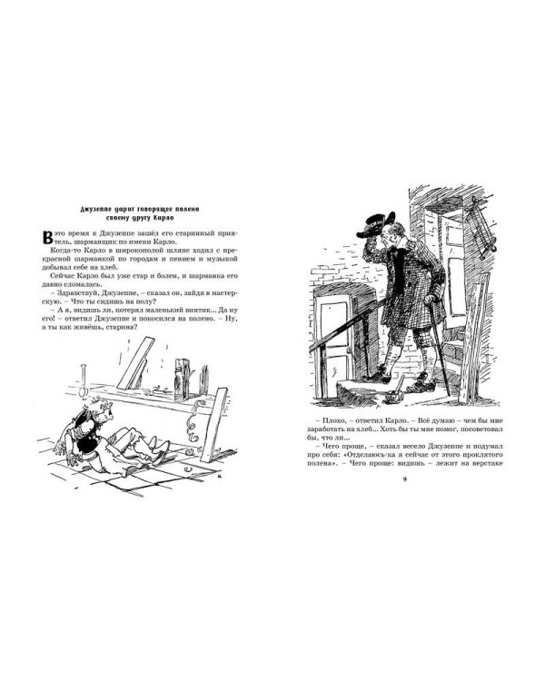 Контейнер для хранения детских игрушек, 45 х 45 см, "Обезьянка" (арт. ZW25)