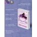 Дополнительное изображение книги «Бессильный (#3)»