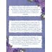 Дополнительное изображение книги «Бессильный (#3)»