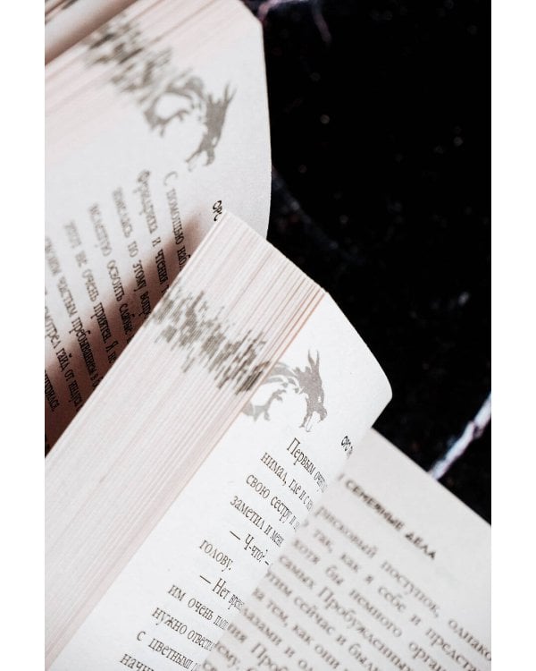 Скверна. 999 999 999 ошибок. Шаг второй