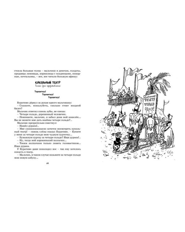 Контейнер для хранения детских игрушек, 45 х 45 см, "Обезьянка" (арт. ZW25)