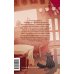 Убийство в чайной «Бузина». Вампирский клуб вязания
